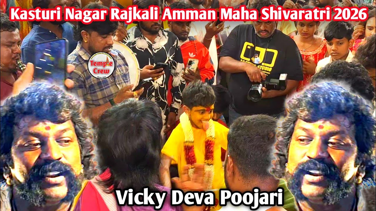 Kasturi Nagar Rajkali Amman Maha Shivaratri 2026 | Vicky Deva Poojari | Ganesha Saravana Tamate 