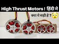 Brushless motor for drone | disc brushless motor - high thrust drone motor