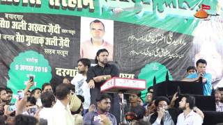 Shokat Raza Shokat 2016 Majlis Dargah Hazrat Abbas Baghra MuzaffarNagar India Part 1
