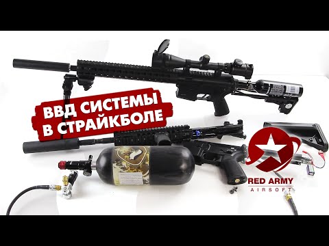 Наш форум Airsoft, Страйкбол..что это такое и с чем его едят