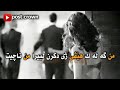 خوشترين هوزان افين خوشترين هوزان افين