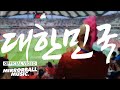 MV Lazybone 레이지본 GO WEST 우리의 힘을 MV Lazybone 레이지본 GO WEST 우리의 힘을