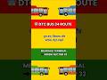 🚍 Route 34 – Mehrauli to Noida City Center | 3 Metro Lines Wali DTC Bus! #BusRouteWala