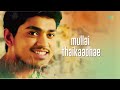 Arabu Naade - Lyrical | Thottal Poo Malarum | Yuvan Shankar Raja | Haricharan | Vaali Mp3 Song