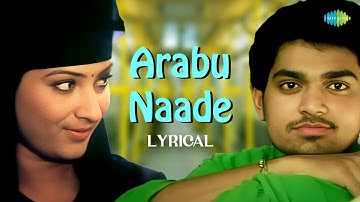 Arabu Naade - Lyrical | Thottal Poo Malarum | Yuvan Shankar Raja | Haricharan | Vaali