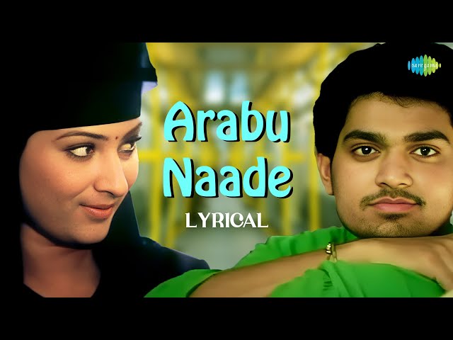 Arabu Naade - Lyrical | Thottal Poo Malarum | Yuvan Shankar Raja | Haricharan | Vaali class=