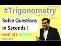 TRIGONOMETRY - Solving Que. in 10 Seconds - SHORTCUTS TRICKS FOR NDA JEE CET COMEDK BITSAT