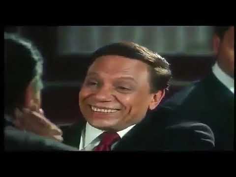 عادل امام يلا اتكل على الله علشان الليلة دي تعدي على خير