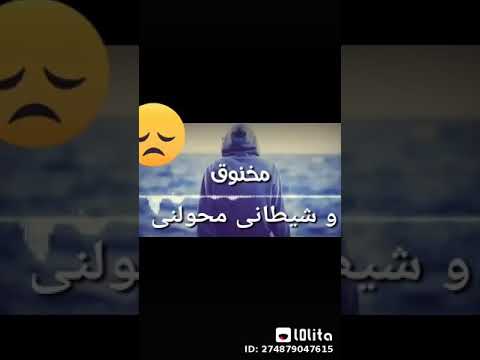 مهرجان مخنوق تعبان انا زعلان