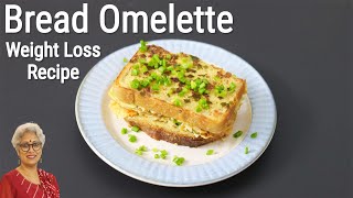 Bread Omelette Recipe - Easy Method To Make Bread Omelette For Weight Loss | Skinny Recipes