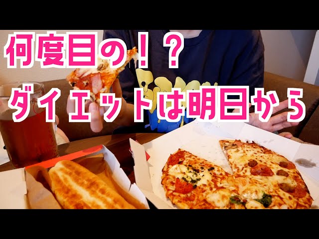 体調不良でも腹は減る！食べて寝るだけの休日/一人暮らしの休日の過ごし方