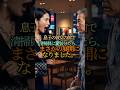 「清掃員姿の父を見た彼女の反応が衝撃的!#シニア #老後 #シニアストーリー #ライフストーリー #高齢物語