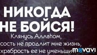 #нашид#ислам,,, нашиди точики бародар як назар фармо