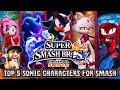 MY TOP 5 NEW SONIC CHARACTERS FOR SUPER SMASH BROS SWITCH!