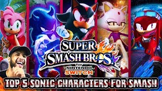 MY TOP 5 NEW SONIC CHARACTERS FOR SUPER SMASH BROS SWITCH!