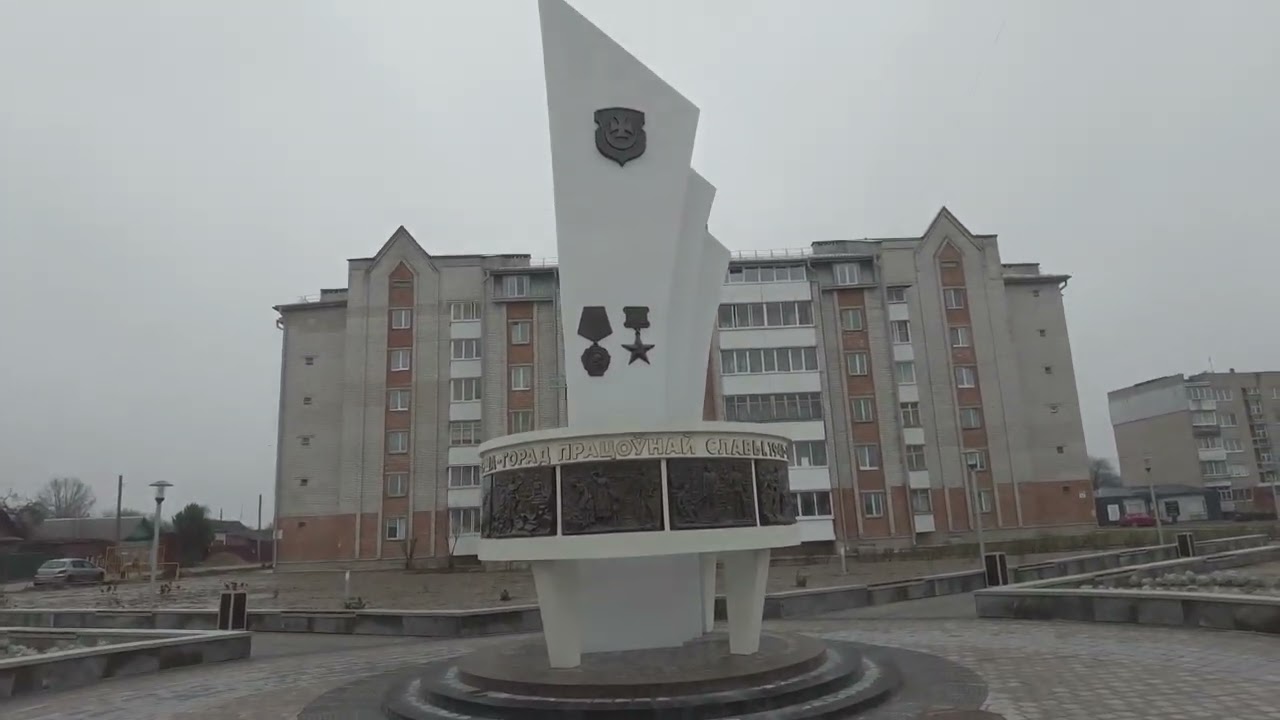 Орша.Обзор строек.Ноябрь 2025.