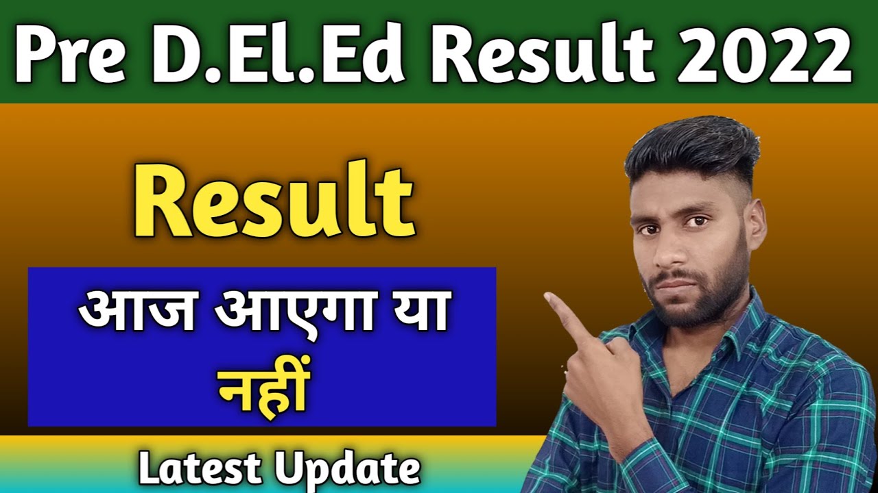 BSTC Result Letest Update || Pre D.El.Ed 2022 Result Kab Aayega || Pre BSTC 2022 Result Kab Aayega