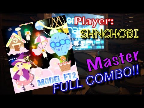 MODEL FT2 (Master) フルコンボ【GITADORA DrumMania