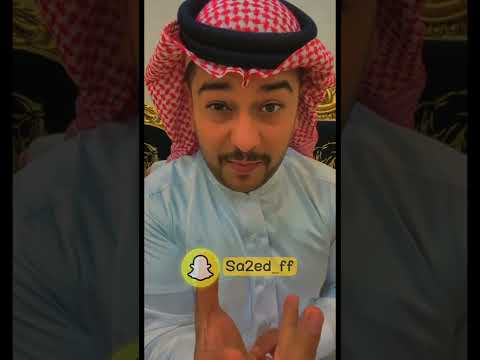 دلة قهوة مقلوبه سائد السردي