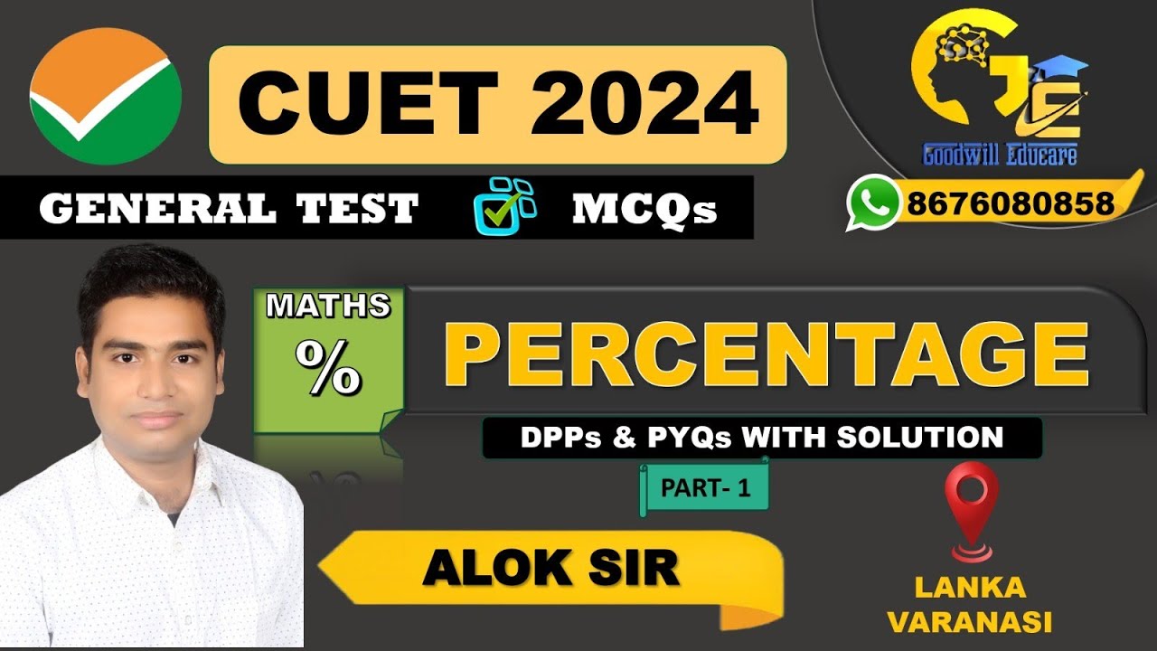 CUET General Test : PERCENTAGE | Part 1| CUET 2024 | MATHS By Alok Sir ...