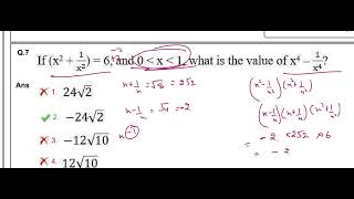 SSC CGL 2023 Tier 1 Math Solution | 26 July 2023 (ALL SHIFT) |CGL Tier 1| UNSTOPPABLE MATH