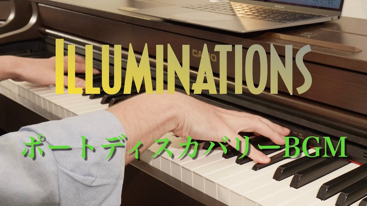 4K 2160p〕IllumiNations ポートディスカバリーBGM 2台ピアノ 耳コピ