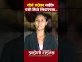 CHORNA GAYEKA AC PAYEPAXI SUTEPACHHI - चोर्न गएका एसी पाएर सुतेपछि... -INDRENI TIMES