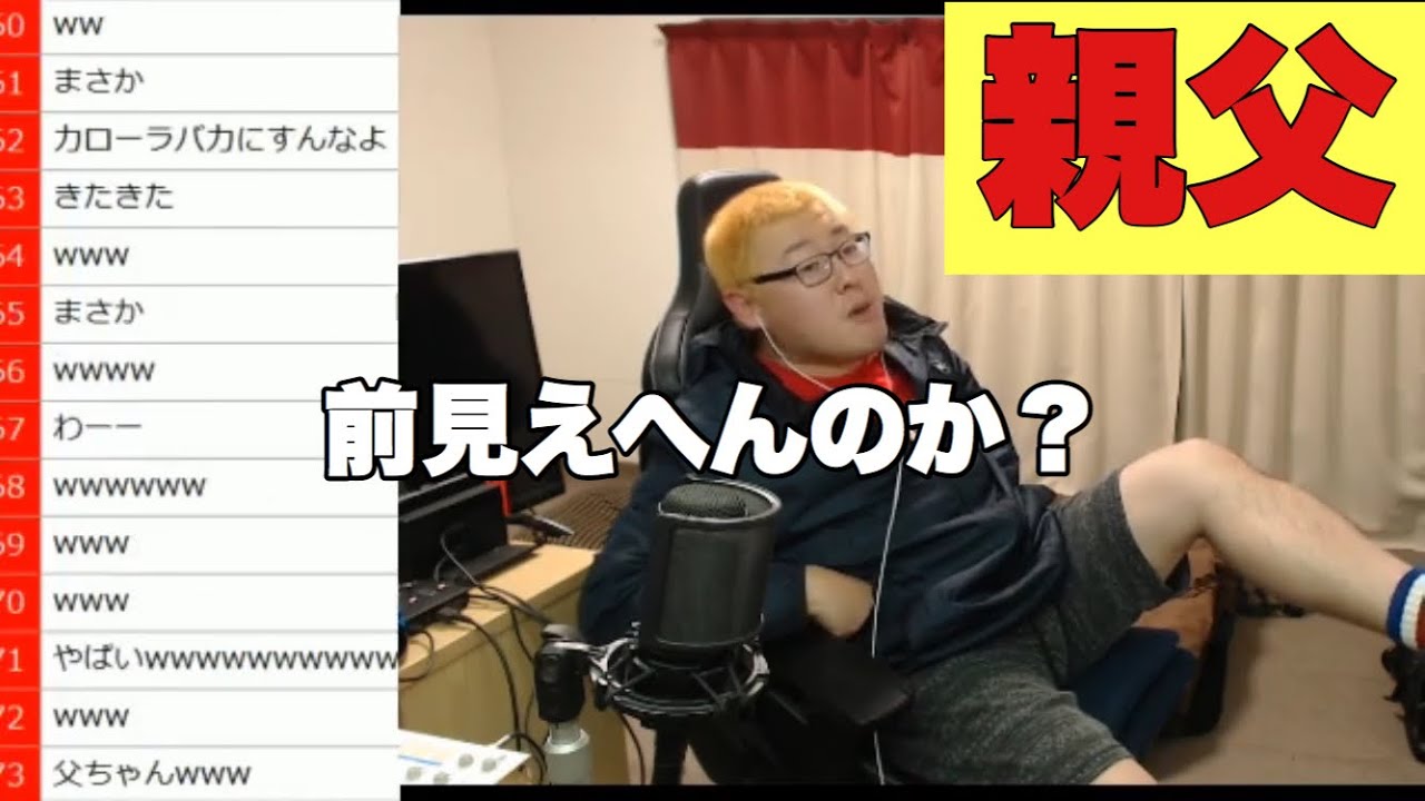 面白すぎる「父親」のブチ切れエピソードw【すべらない話】