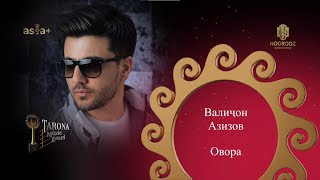 Ҷоизаи Tarona-2023 Валиҷон Азизов - Овора