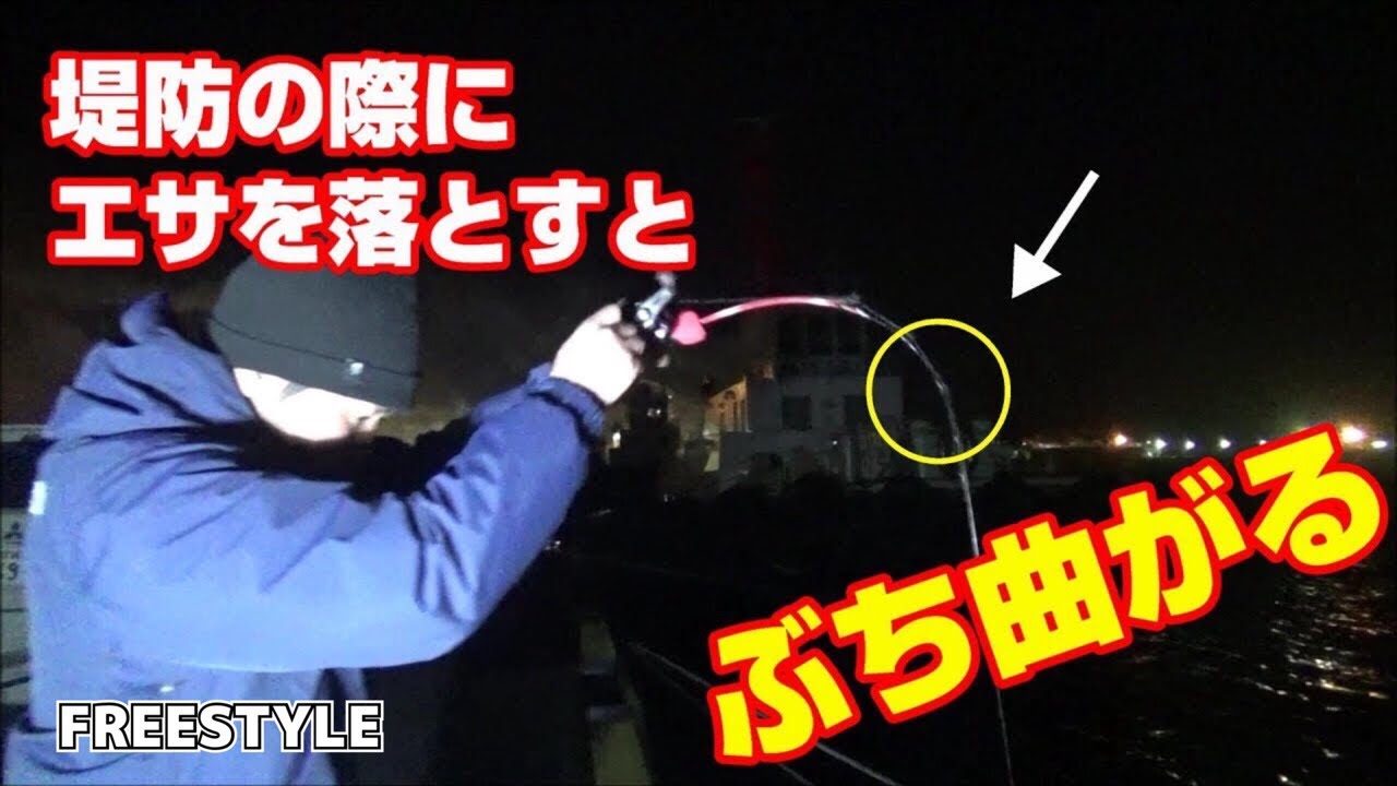 堤防で手軽に狙える高級魚 シャコ釣りに挑戦 Youtube