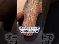 【パン作り】オーバーナイトでグルテン育つ?? #理論 #元製粉会社研究職 #パン作り