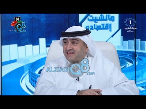 لقاء محمد يوسف يعقوب في برنامج مانشيت اقتصادي عن هيئة تشجيع الاستثمار المباشر