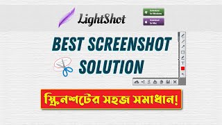Best Screenshot Software for PC I Best Screenshot Software for Windows screenshot 3