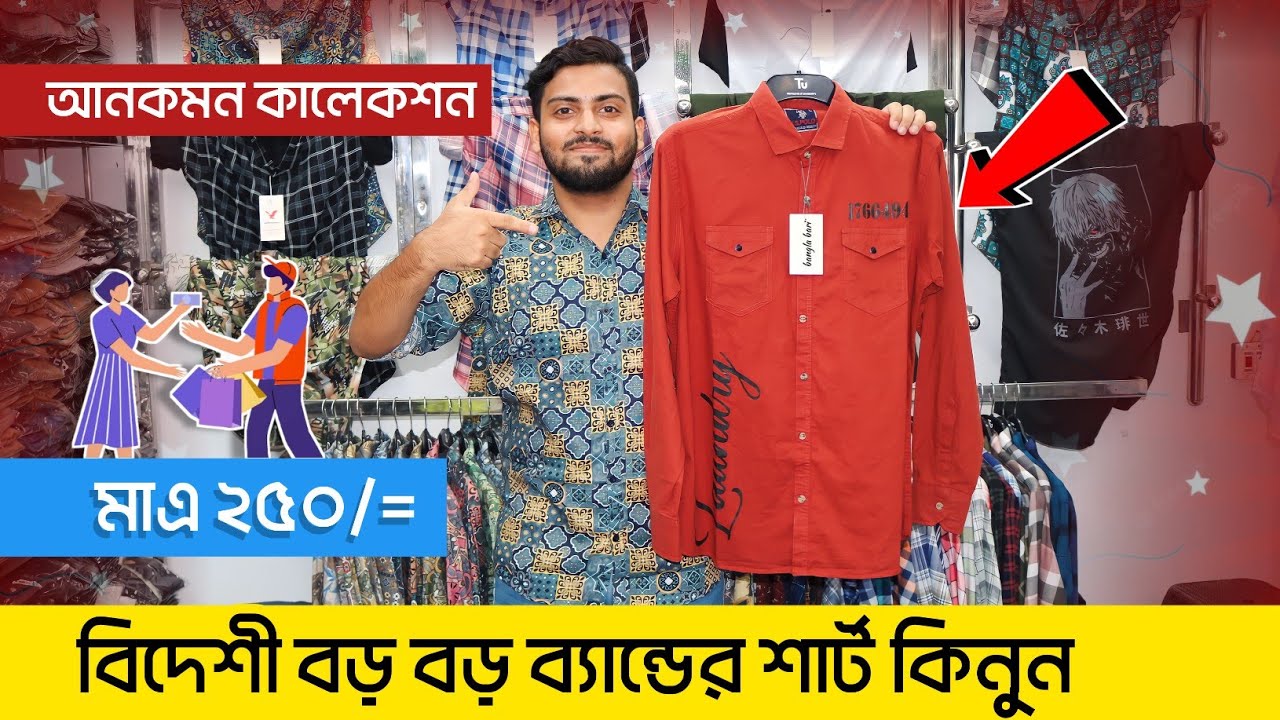 50 OFF ! Shirt price in Bangladesh Check shirt/Viral formal shirt/Paint shirt/Party shirt bd