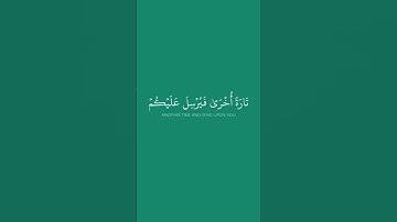 #تلاوة_خاشعة #الرحمن #المصحف #قرآن #راحة_نفسية #قران_كريم #اكسبلور