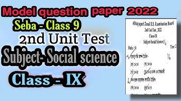 Class IX social science model question paper/2nd Unit test 2022/Class 9/ 2nd unit test/RawEducation