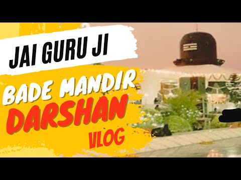 Guru ji Bade Mandir Visit Guide | How to Book E-pass for Darshan | Visit to Guru ji Bade Mandir |