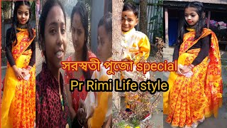 সরসবত পজ Special Rimi Lifestyle Ll