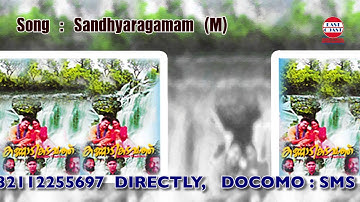 Kannadikadavathu | Sandhyaragamam | Pradeep Somsundaram