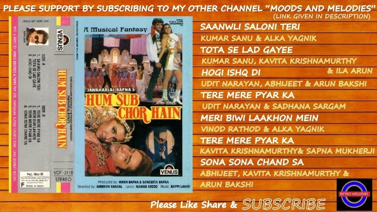 HUM SAB CHOR HAIN 1995 ALL SONGS