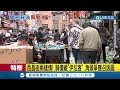 揭密西昌街&quot;暗黑經濟&quot;! 昔贓物流入稱&quot;賊仔市&quot; 西昌街獨特跳蚤市場 行家隱身挖寶騎樓藏&quot;伊拉客&quot; 角頭爭應召版圖│記者 徐湘芸 何孟哲│【LIVE大現場】20240319│三立新聞台