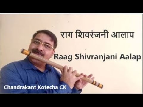 Shivranjani Aalap  Flute Tutorial CK    How to play Raag Shivranjani Aalap