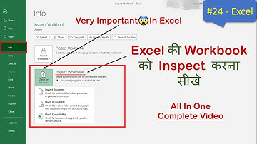 Inspect Workbook In Excel | Excel Workbook को Inspect करना सीखे | File Tab | Advanced Excel Course