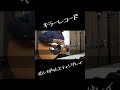 キラーレコード / ポルカドットスティングレイ  弾き語りcover #歌ってみた