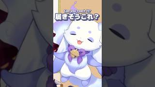 キックボクシングがやりたいちょま #shorts #るんちょま #ルンルン