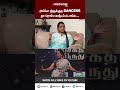 அப்போ இருக்குற dancers-தா ரொம்ப கஷ்டப்பட்டாங்க |   #shorts  #kalamaster #kathuvakularendukadhal