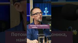 Почему соционика так популярна в России