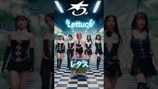 f5ve - Lettuce レタス Performance Video Official Highlight #f5ve #Lettuce #レタス #Shorts