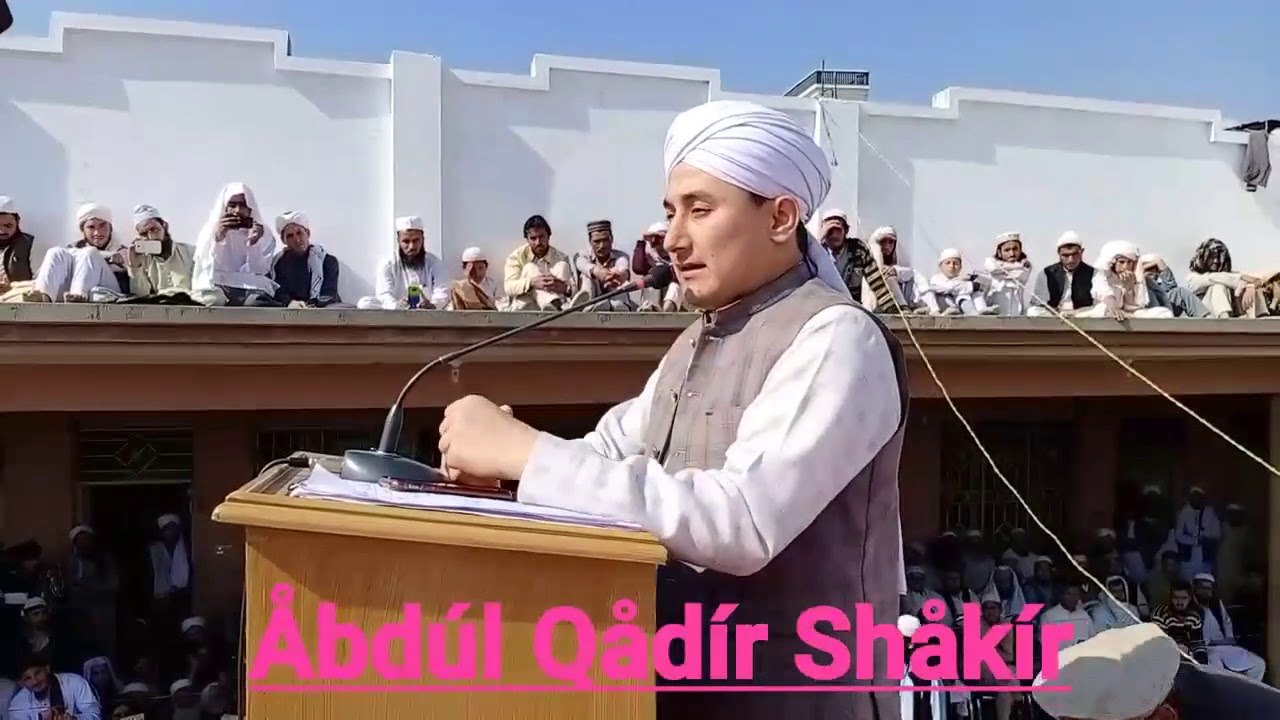 عبدالاباسط حسانۍ سوات کے امد پر بهترېن نعت خوانۍ بهت پرجوش انداز مېں