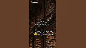 في جنة عالية.. لا تسمع فيها لاغية 🌿 | تلاوة خاشعة عبد الرحمن مسعد